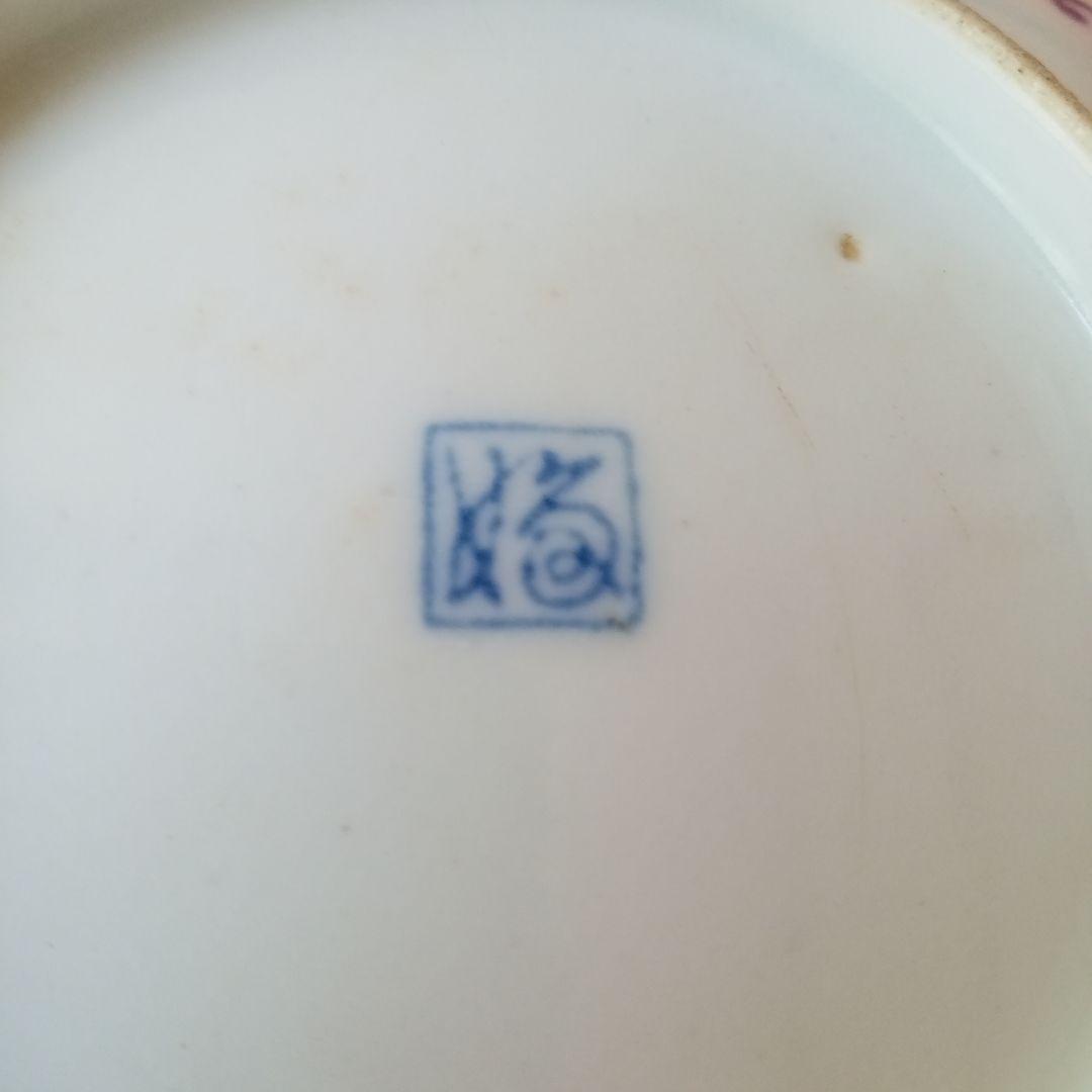 骨董　古伊万里　染付中皿　11枚