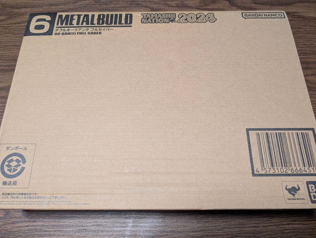 ダブルオークアンタフルセイバー メタルビルド L BUILD