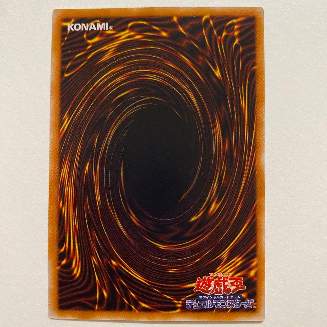 遊戯王 雷電娘々　レア　MA-09