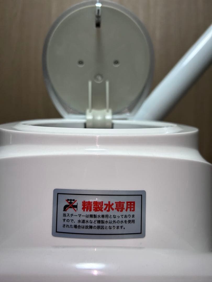 【断捨離スッキリ☝︎( ◠︎‿◠︎ )☝︎】フェイシャルスチーマー