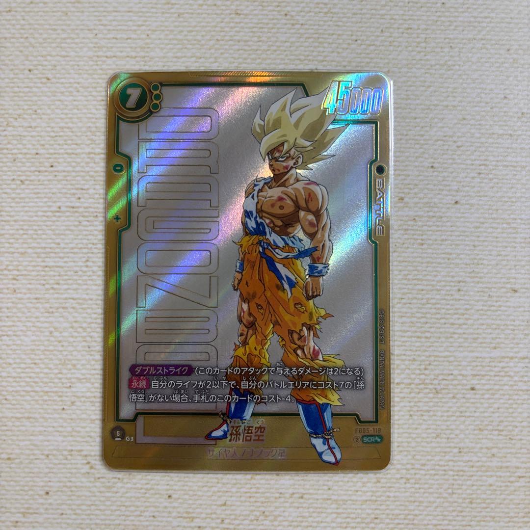 【即日発送】MANGA BOOSTER 孫悟空 スーパーパラレル