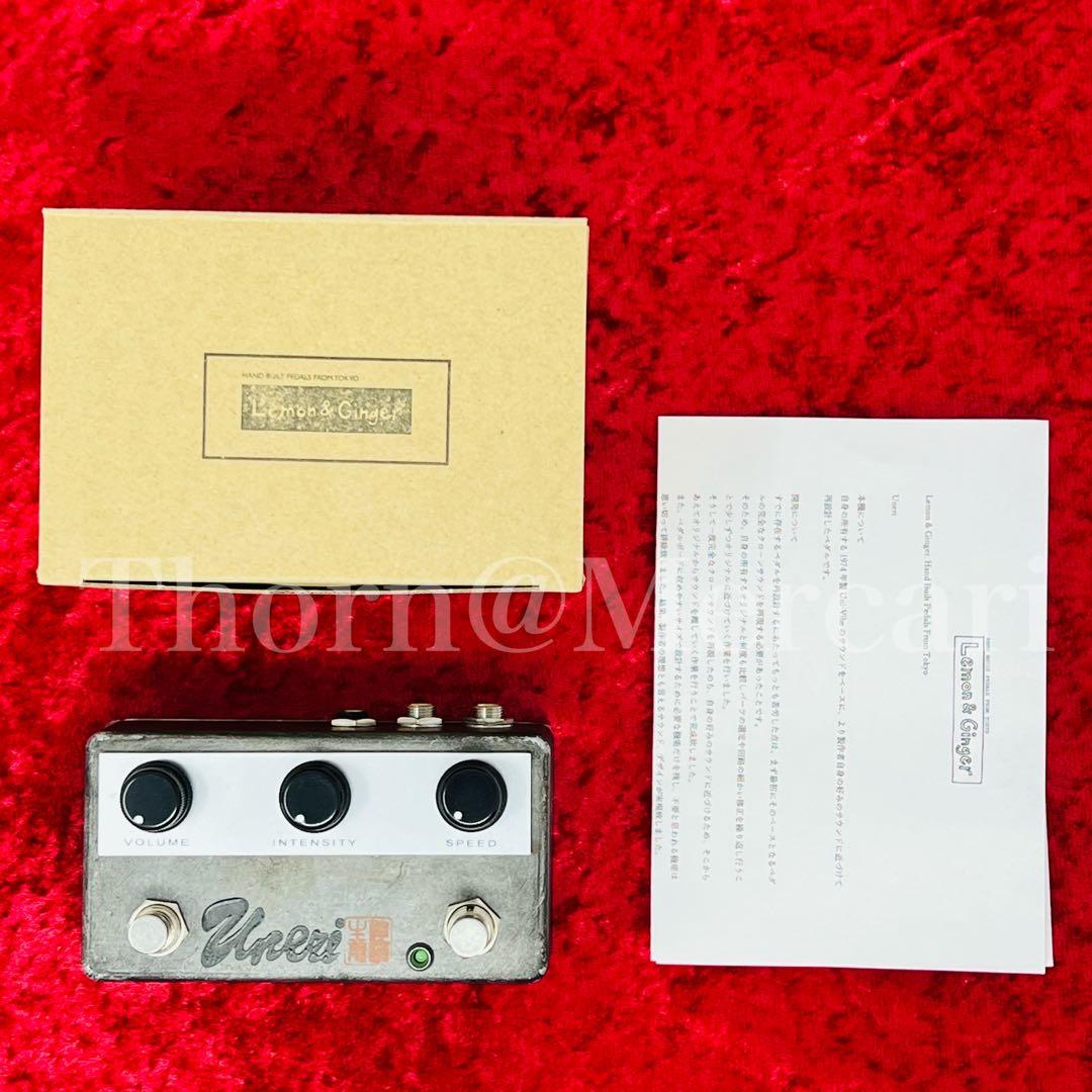 ギター Lemon & Ginger Uneri