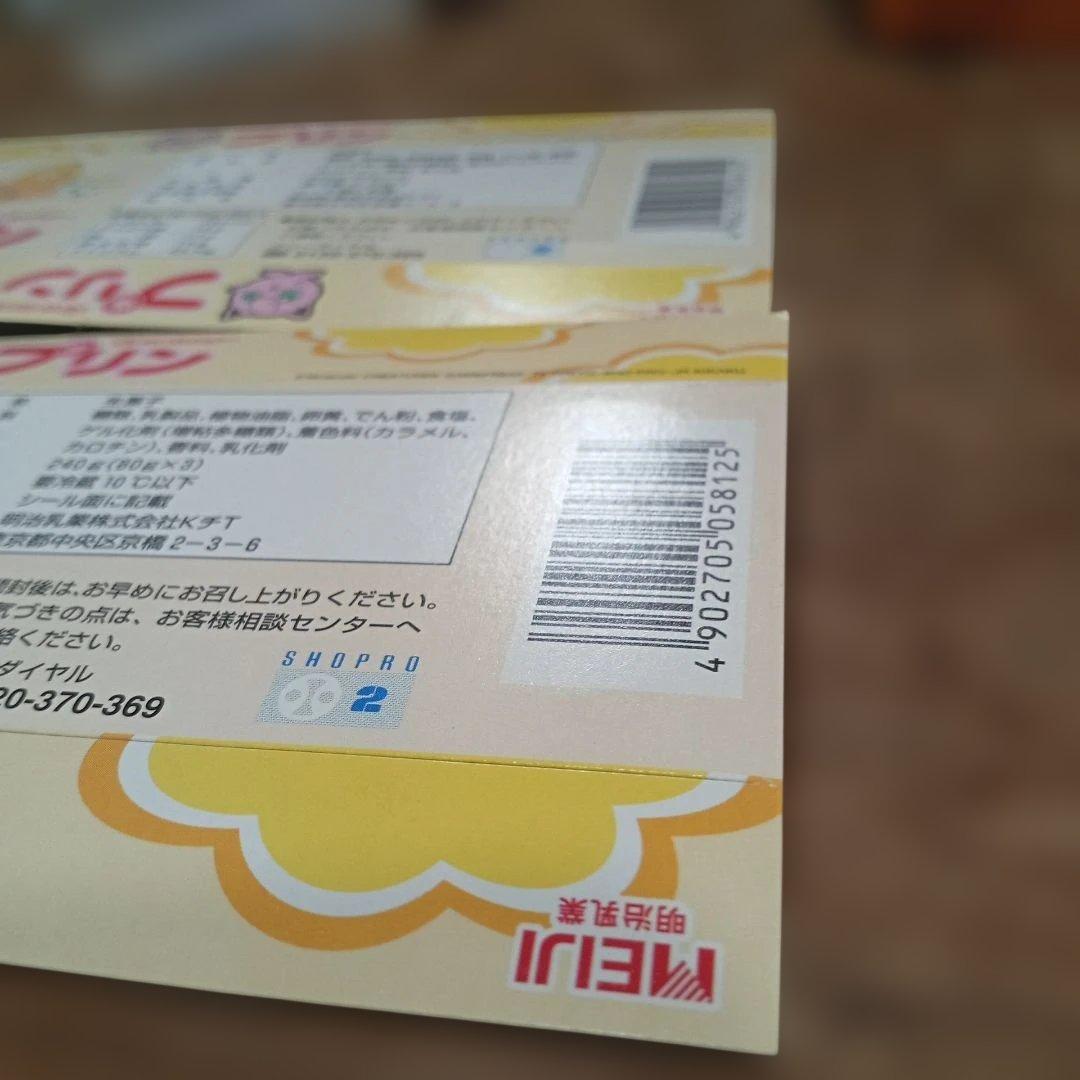 エーフィ 、チコリータ　明治 ポケモン プリン 台紙 お絵かき 教室 塗り絵