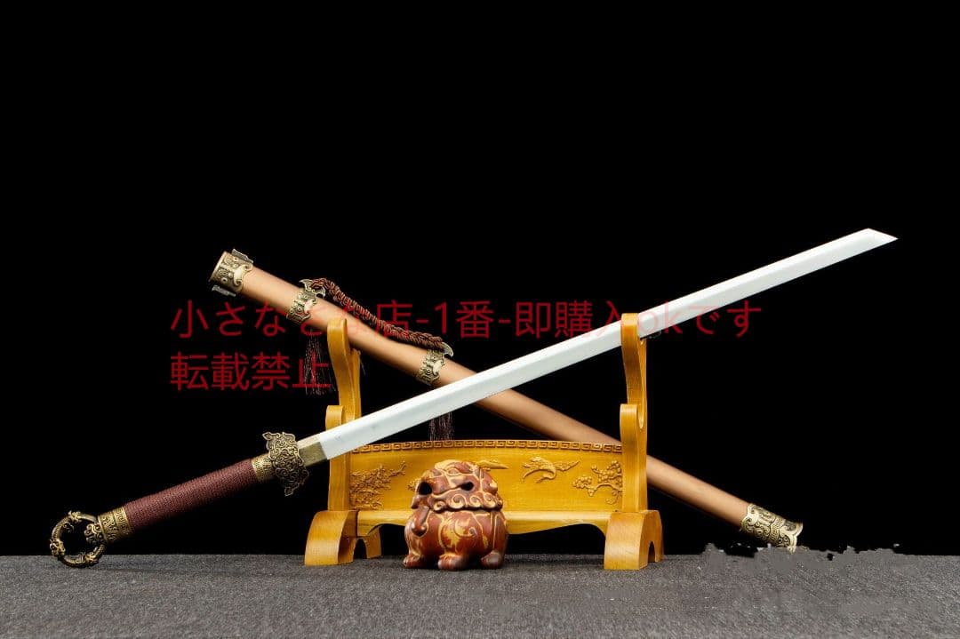 凛鐏唐横刀-高性能マンガン鋼  武具 刀装具 日本刀 唐剣  模造刀  居合刀