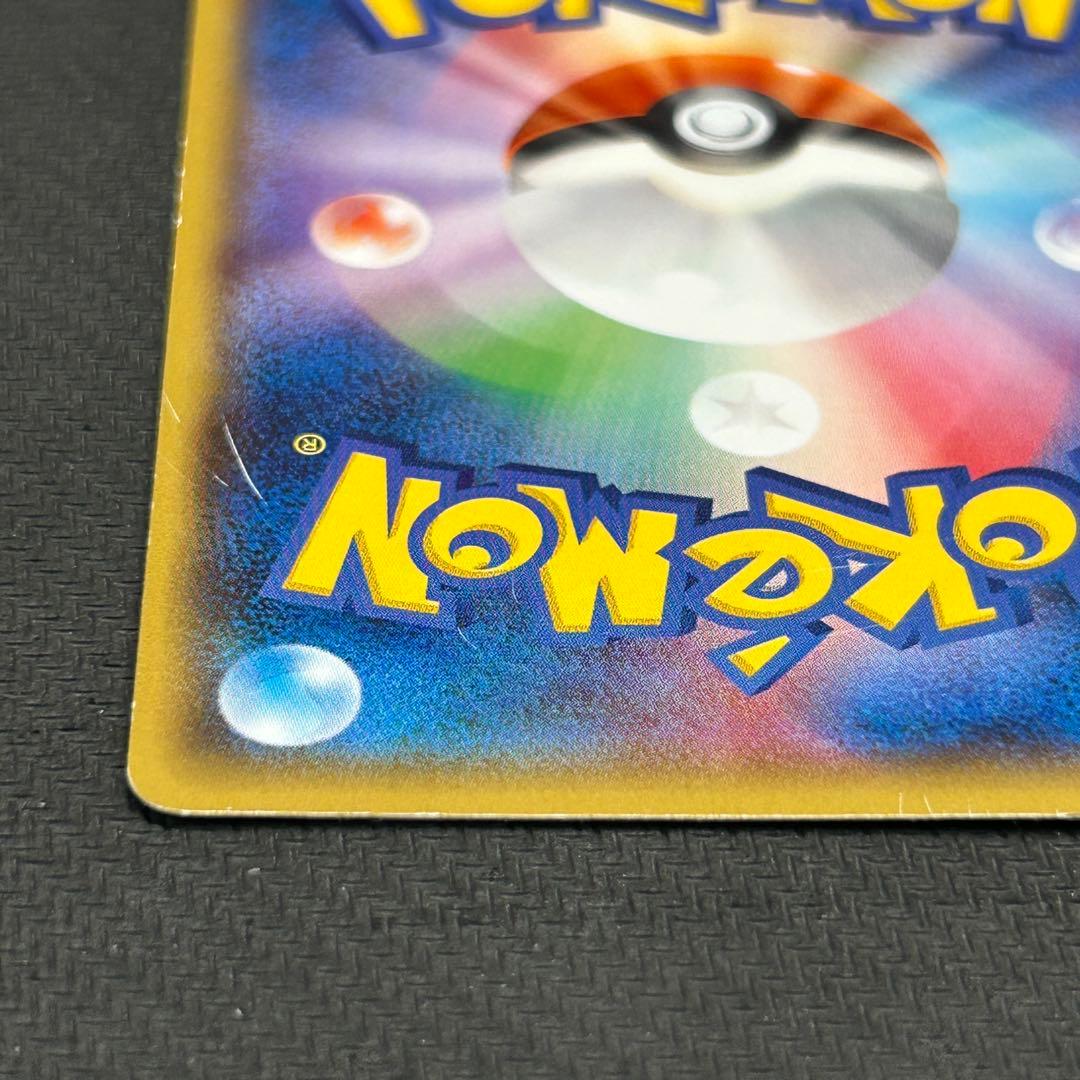 G*u様 ポケモンカード メガトウキョーのピカチュウ