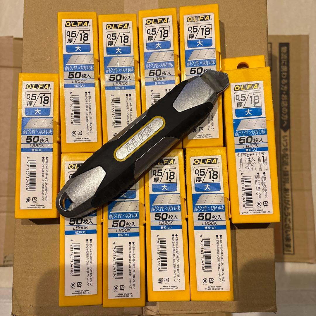 OLFA Q5/18 替刃 50枚 大タイプ10個＋カッター付き