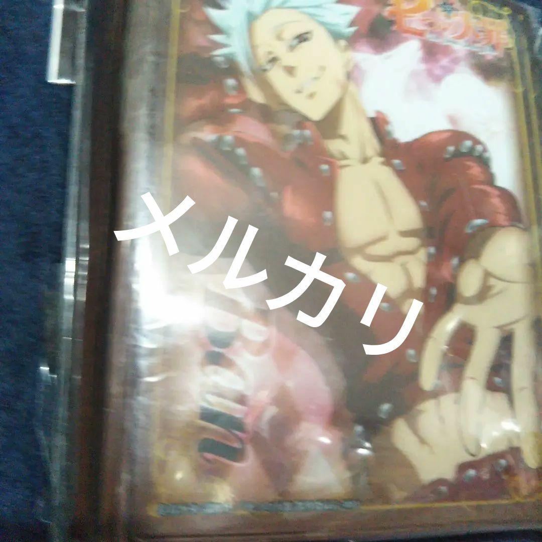 七つの大罪　バン、キング、エリザベス、65枚入り合計3点 セット未開封未使用です