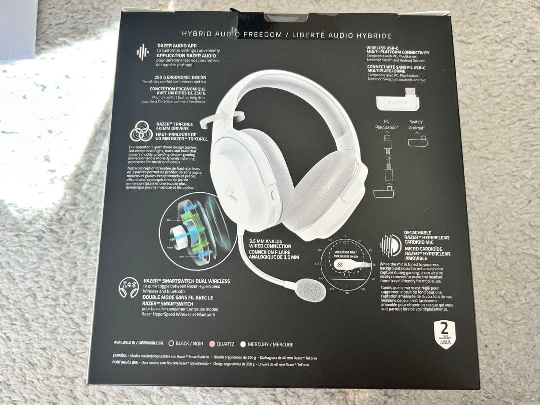 ヘッドホン Razer Barracuda X Mercury Edition