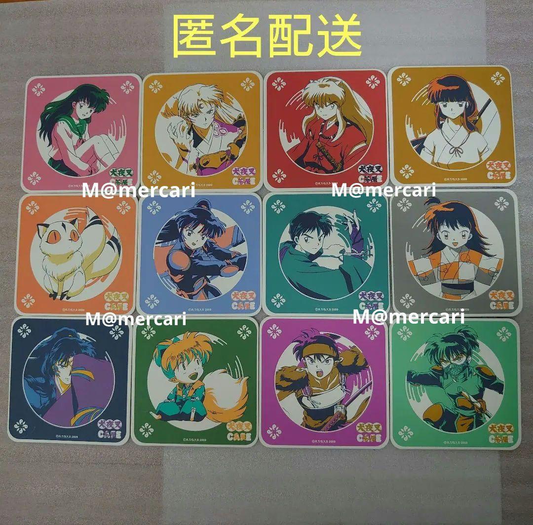 犬夜叉茶屋 犬夜叉 カフェコースター コンプリート 12種類　高橋留美子