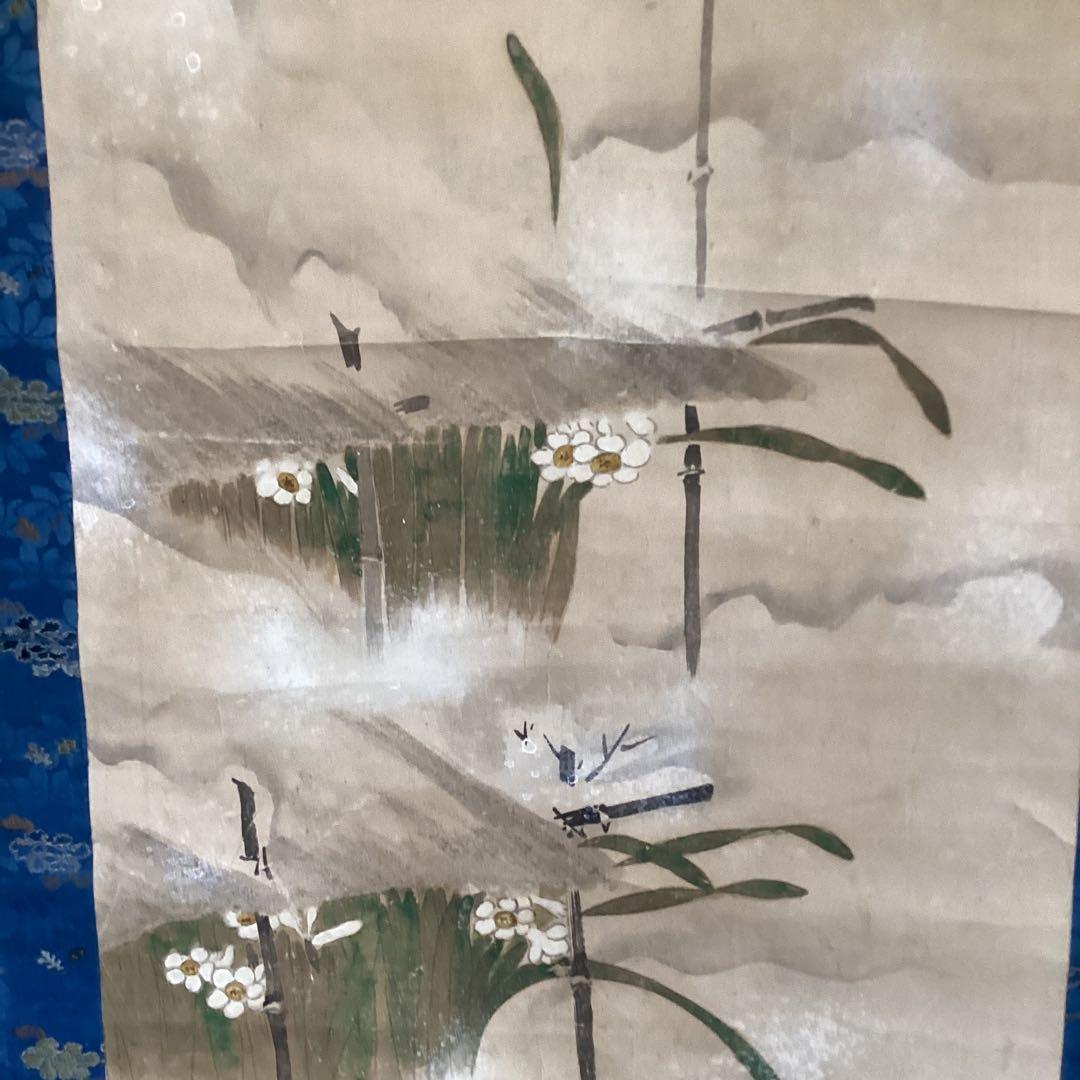 酒井抱一　　紙本彩色画　【　雪中水仙に小禽図　】　落款印譜　掛軸一幅　377