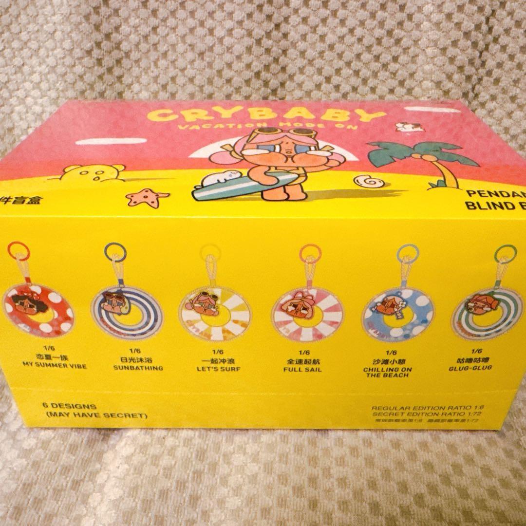 未開封 CRYBABY VACATION MODE ON ペンダント アソート