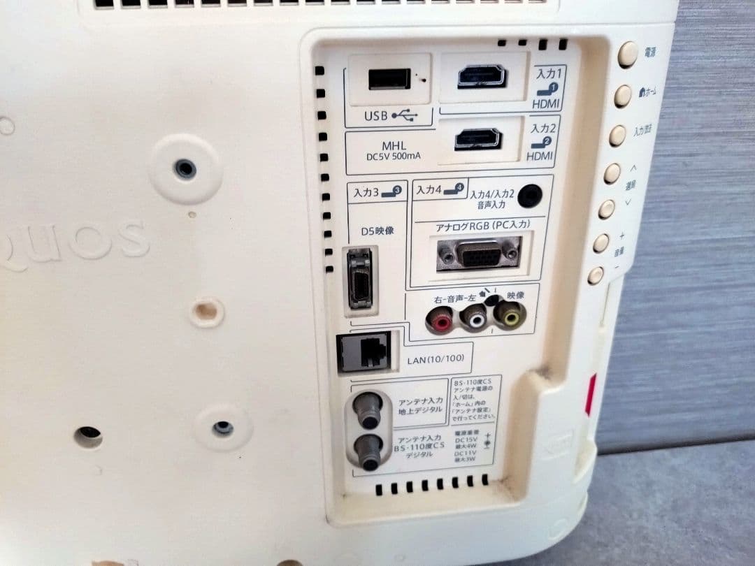 シャープAQUOS 液晶テレビ アクオス ＴＶ本体リモコン付LC-19K20