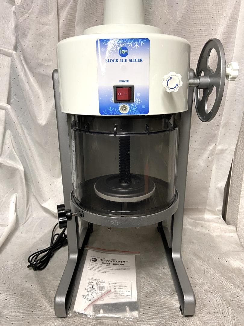 2019年製■JCM アイススライサーJCM-BIS■動作確認済