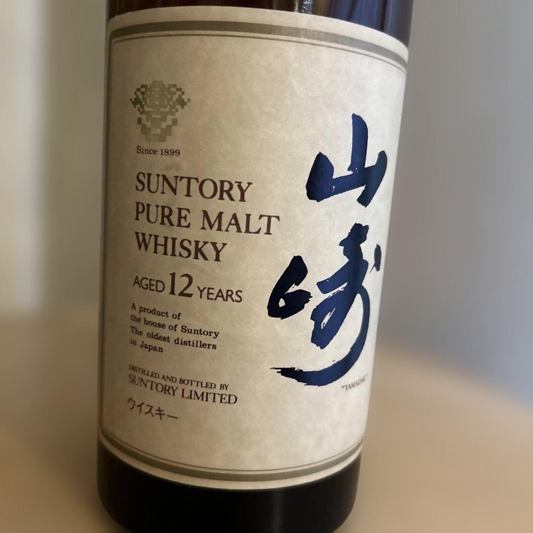 サントリー山崎 12年 山崎蒸留所 ピュアモルトウイスキー 750ml