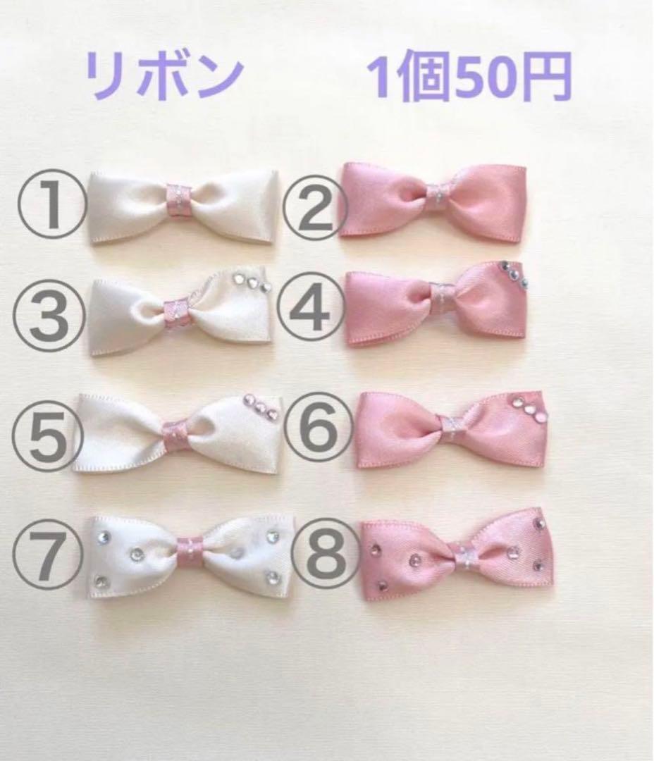 ハンドメイド　犬服　トレーナー裾フリルタンクトップ（受付ページ）