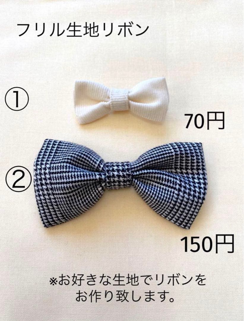 ハンドメイド　犬服　トレーナー裾フリルタンクトップ（受付ページ）