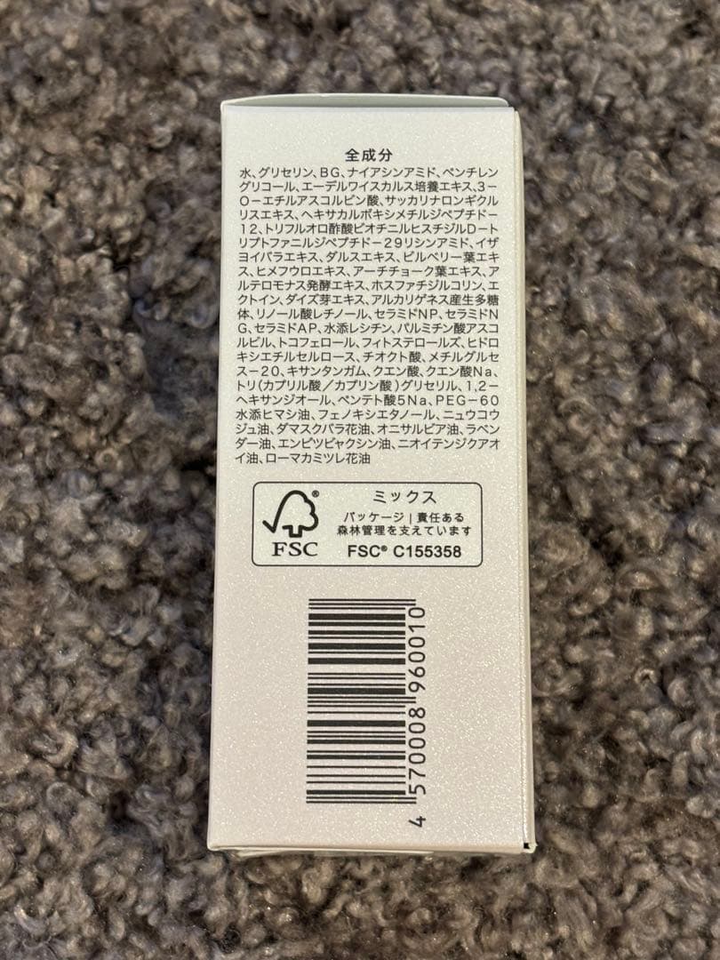 リコード★セラムX★ワクチナイザーX★新品・未開封