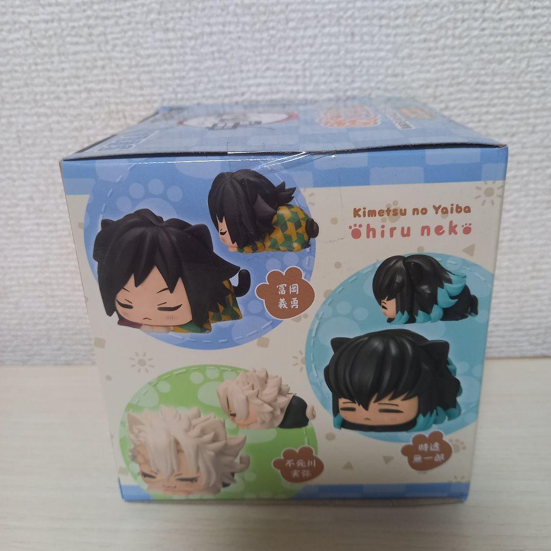 レア 非売品 新品 鬼滅の刃 おひるねこ ミニフィギュア フィギュア 時透無一郎