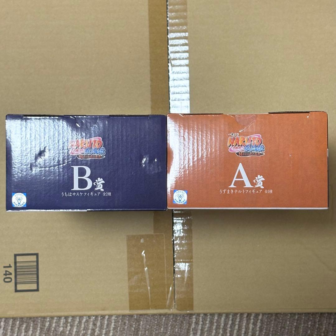 一番くじ NARUTO 紡がれる火の意志 A賞 B賞