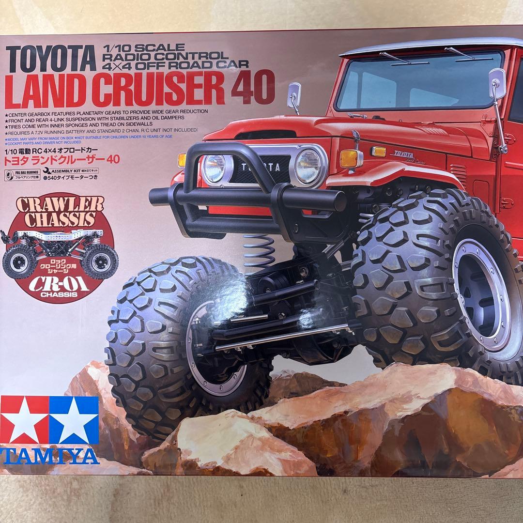 タミヤ　トヨタ　ランドクルーザー40 CR-01