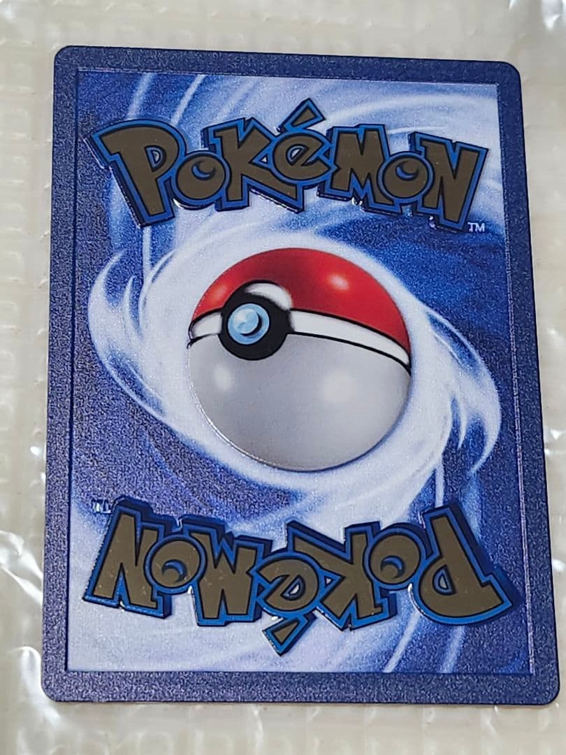 て*0様 25th周年 ピカチュウとリザードン メタルカードセット