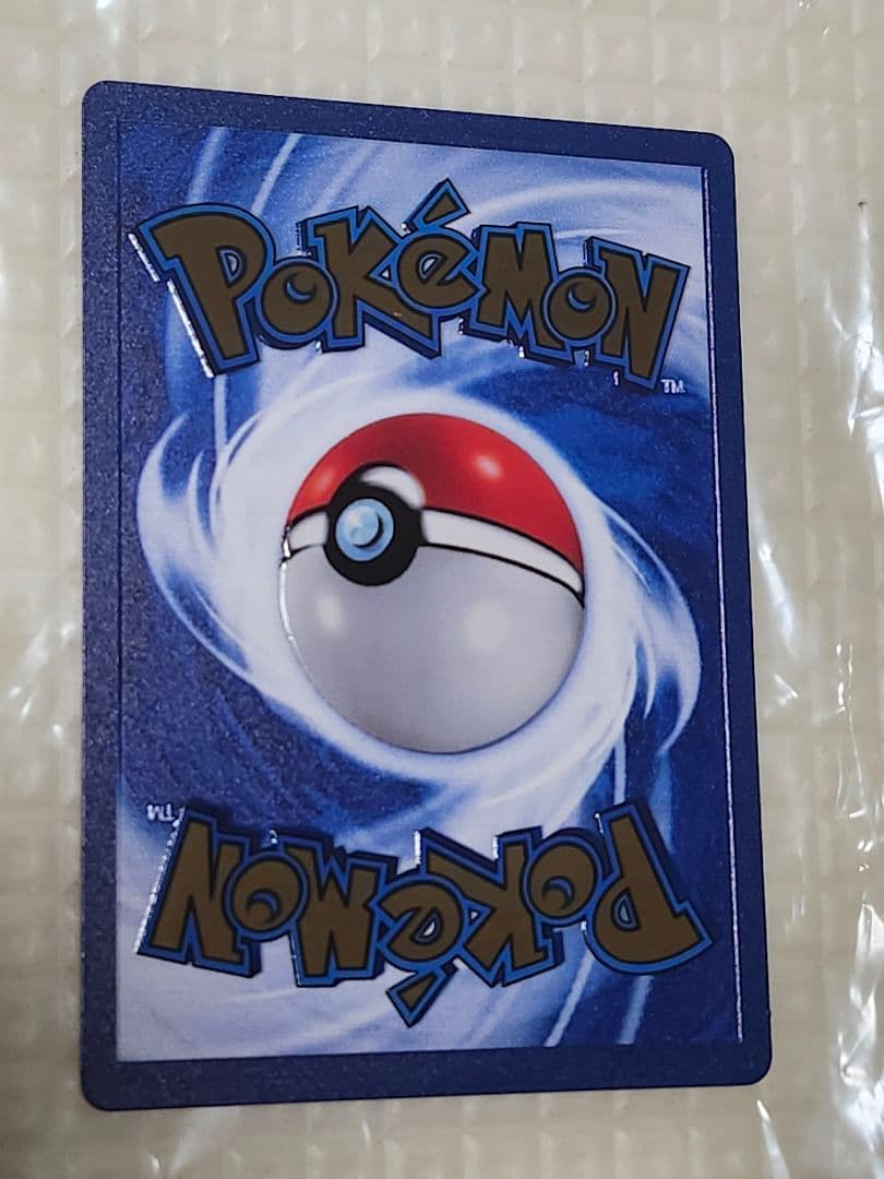 て*0様 25th周年 ピカチュウとリザードン メタルカードセット