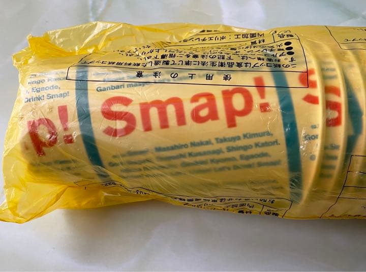 値下げ  SMAP  スマップ  レア
