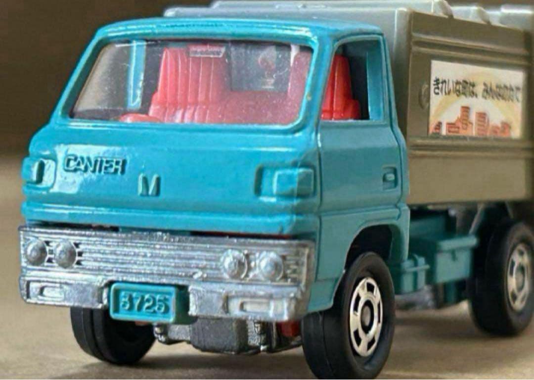 トミカ 三菱 キャンター 清掃車 スーパーギフト