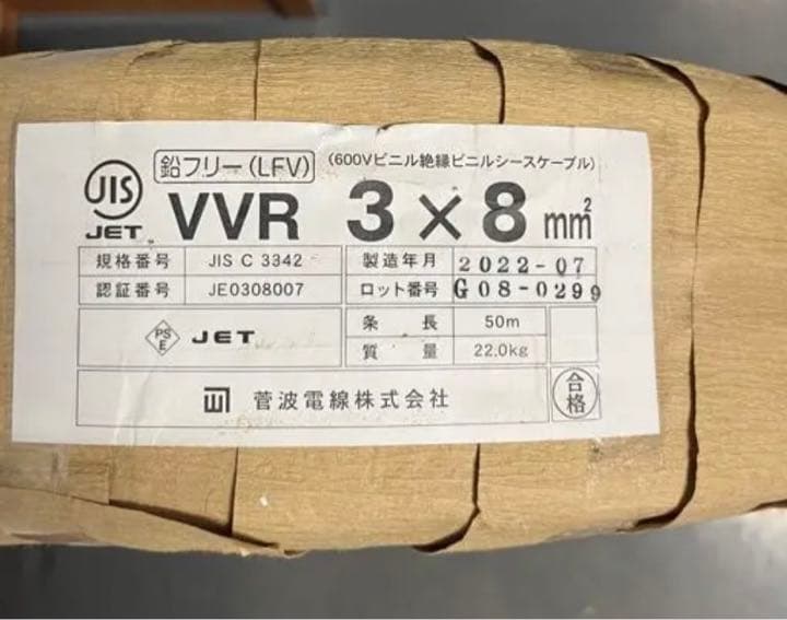 EF5500iSDE 発電機 ケーブル付き
