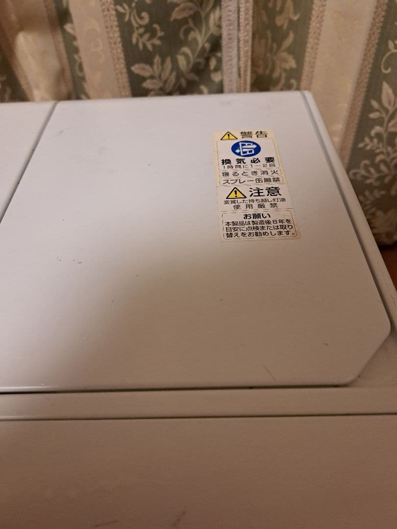 ダイニチ　ファンヒーター　ハイグレードモデル　～20畳未満