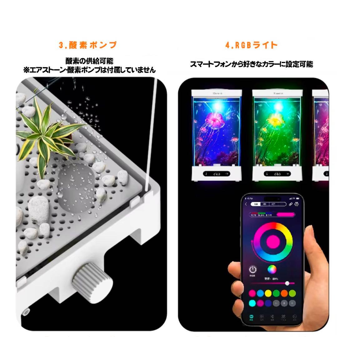 ★特価 小型観賞魚コンパクト水槽 水温調整可能 ライト付き ベタ 金魚 熱帯魚▲