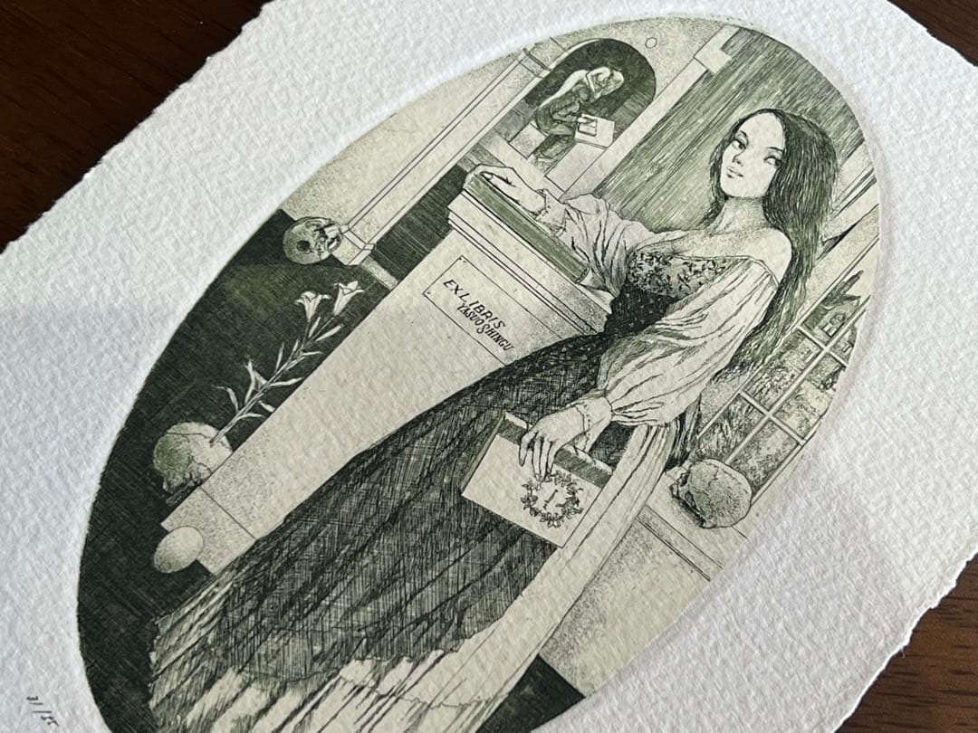 アルフォンスイノウエ 寄るべなき部屋 銅版画　アルフォンス井上　蔵書票 サイン入