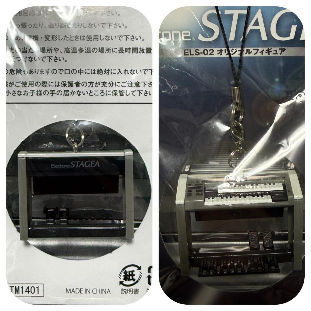 純正 YAMAHA STAGEA ELS-02C カスタム　超美品 フィギュア有