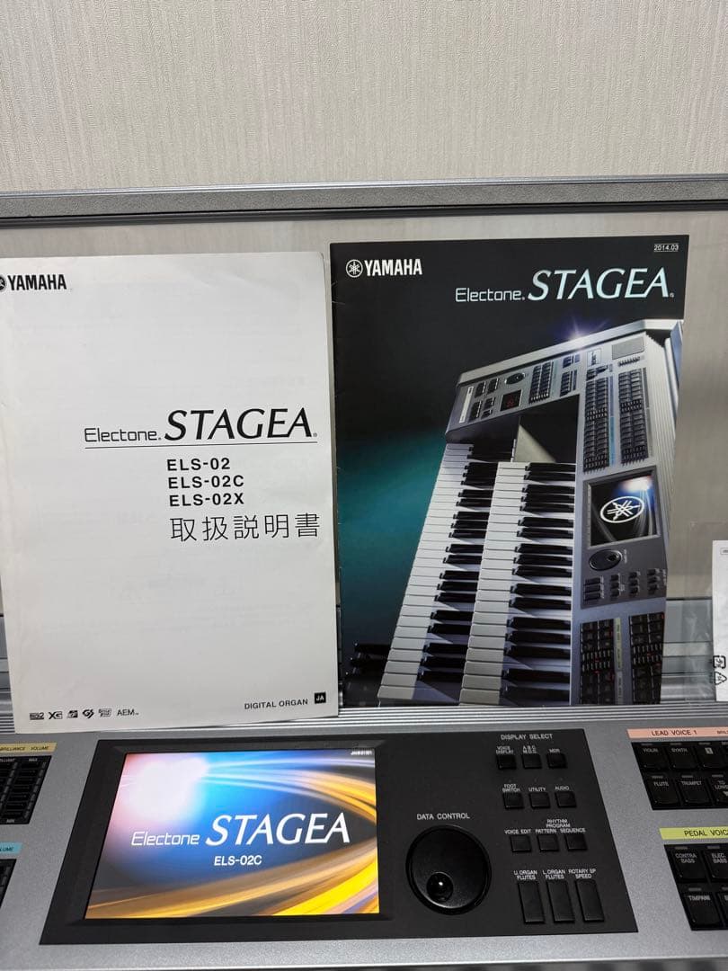 純正 YAMAHA STAGEA ELS-02C カスタム　超美品 フィギュア有