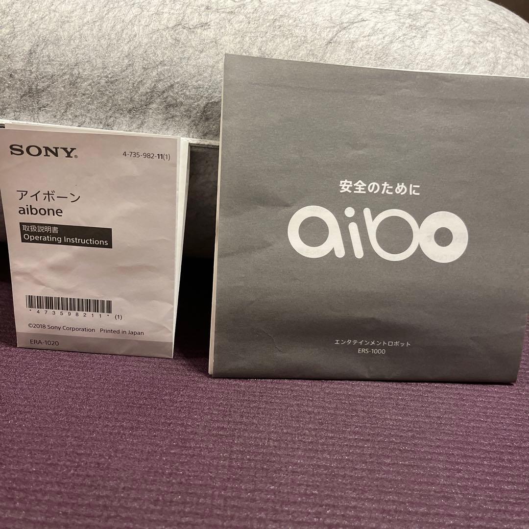 その他 aibo ERS-1000