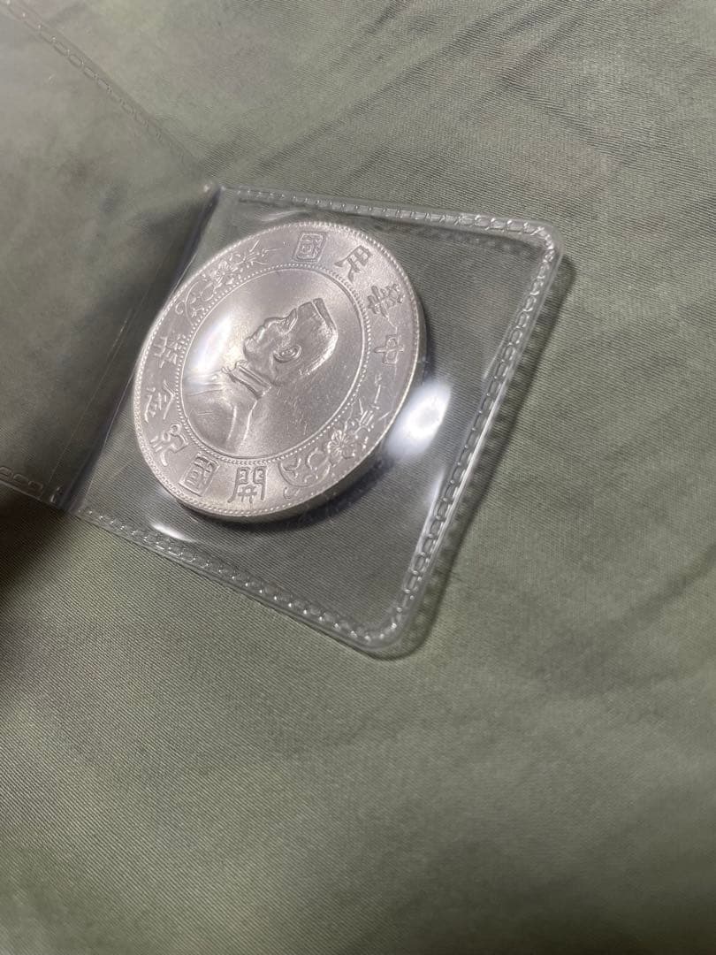 ※専用　中華民国銀貨　孫文　壹圓　1927年　NGC鑑定済み
