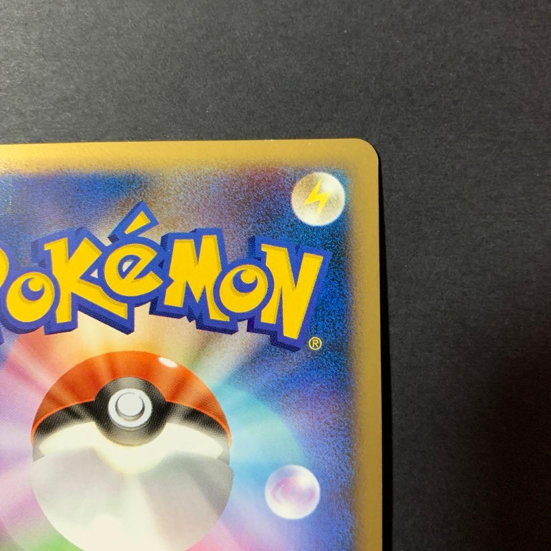 ブラッキー ★ L2 よみがえる伝説 037/080