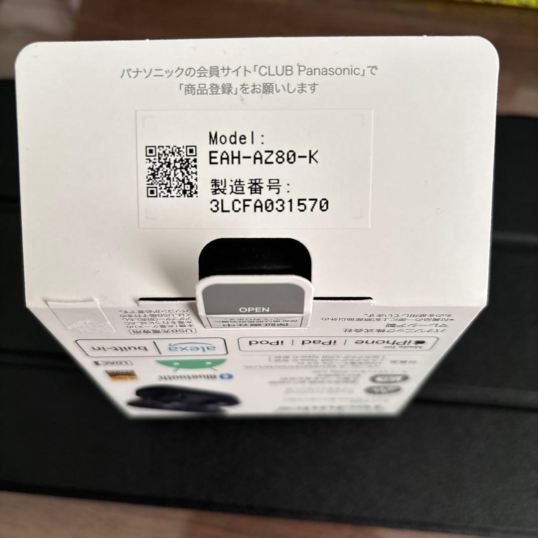 Technics EAH-AZ80 ワイヤレスイヤホン