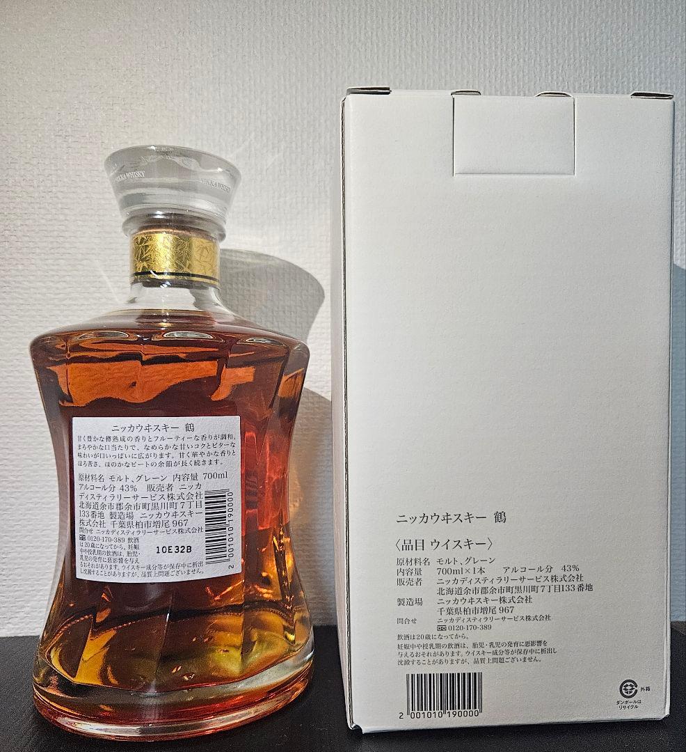 ニッカ　鶴　蒸留所限定