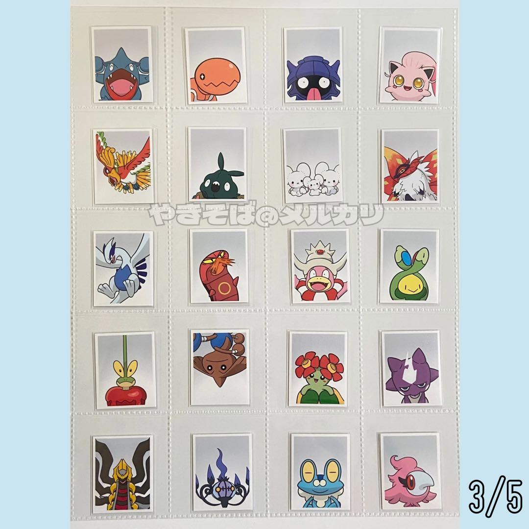 ポケモン 証明写真 シール 2弾 ガチャ 韓国限定 ポップアップ コンプ 100