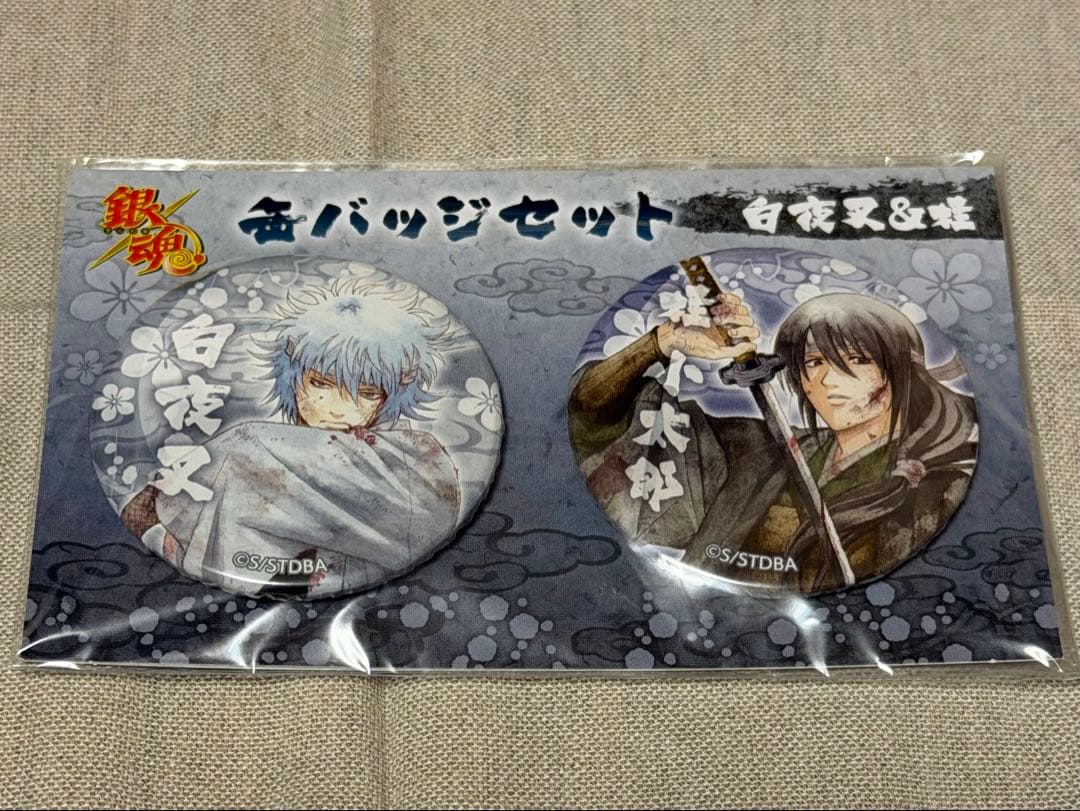 缶バッジセット　白夜叉　単体