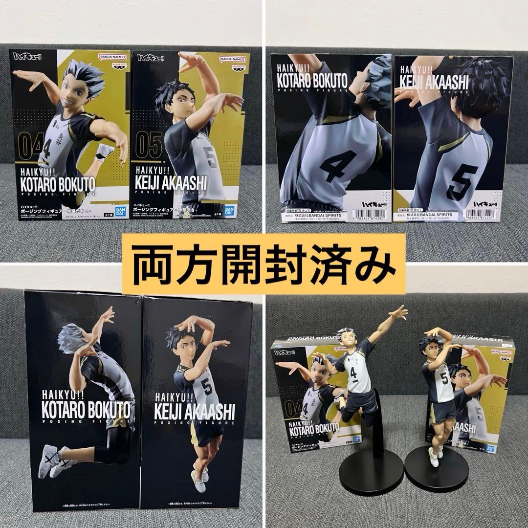 ハイキュー‼︎ 梟谷学園高校 木兎光太郎、赤葦京治 フィギュア 5点セット