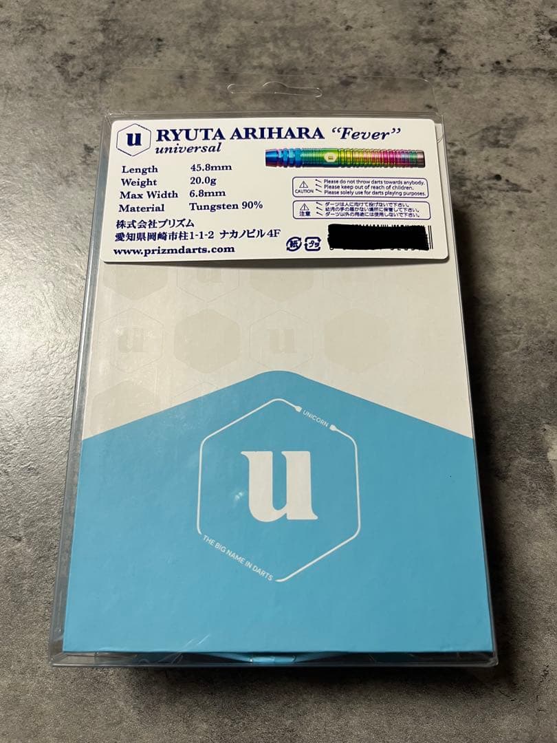 ユニコーン 有原竜太モデル フィーバー ユニバーサル