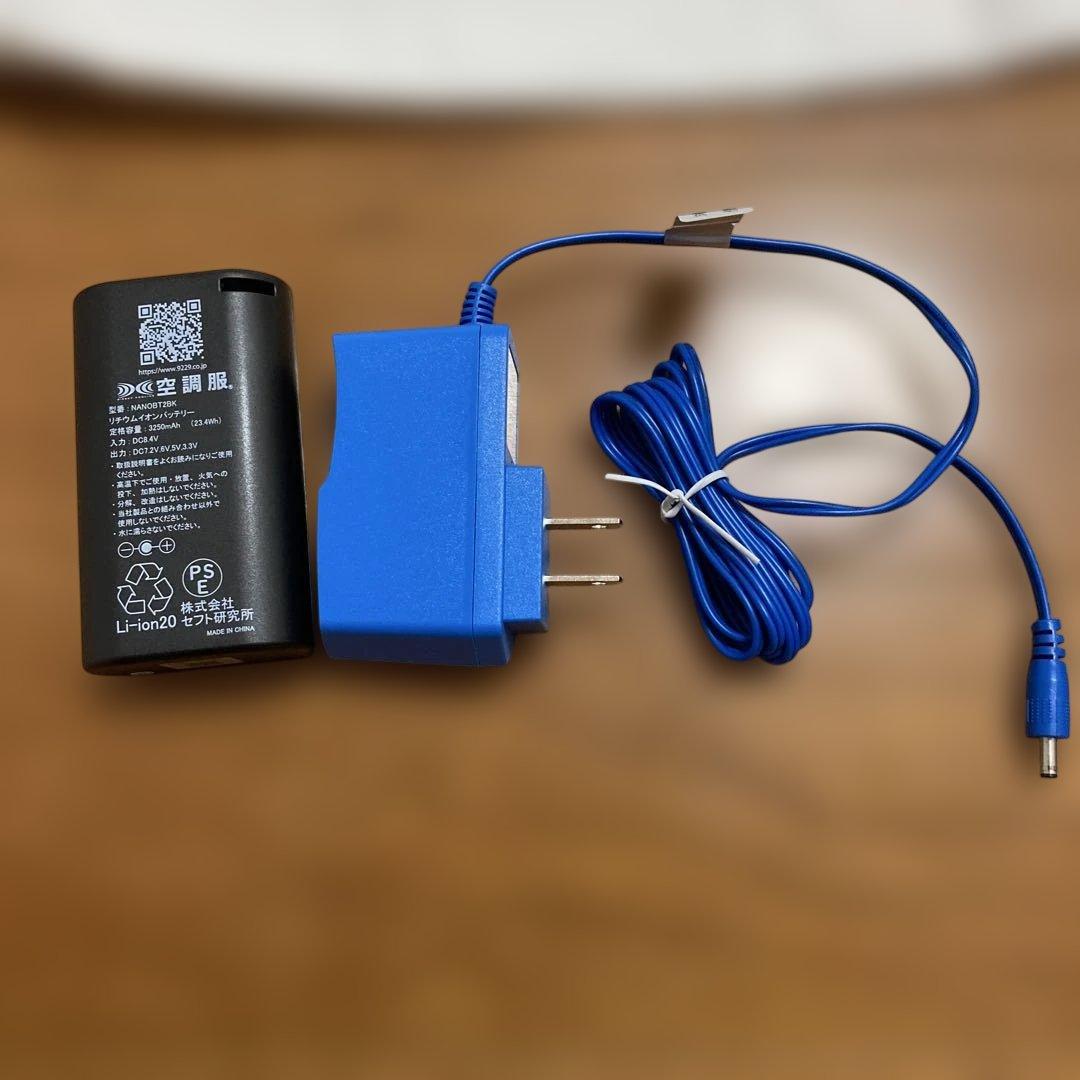 空調服(R)Tシャツセット　(KCF-02) 保証書&説明書付き