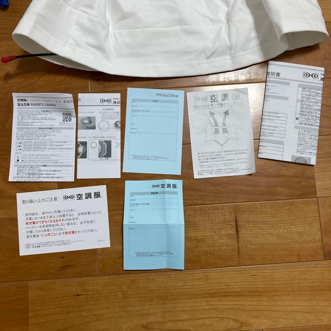 空調服(R)Tシャツセット　(KCF-02) 保証書&説明書付き