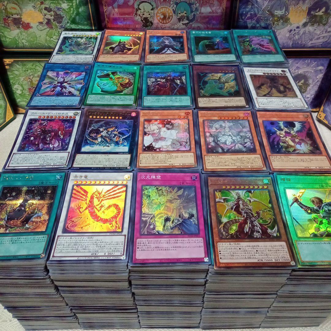 遊戯王　約10000枚　スーパー以上　大量　引退品　まとめ売り　セット