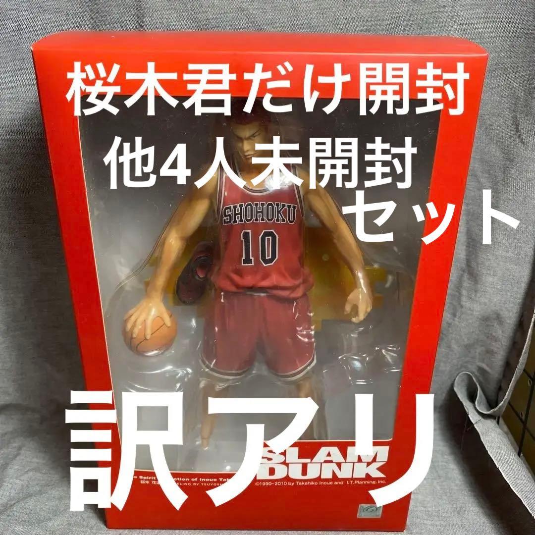 正規品 スラムダンクスピリットコレクション オブ 井上雄彦フィギュア5人セット