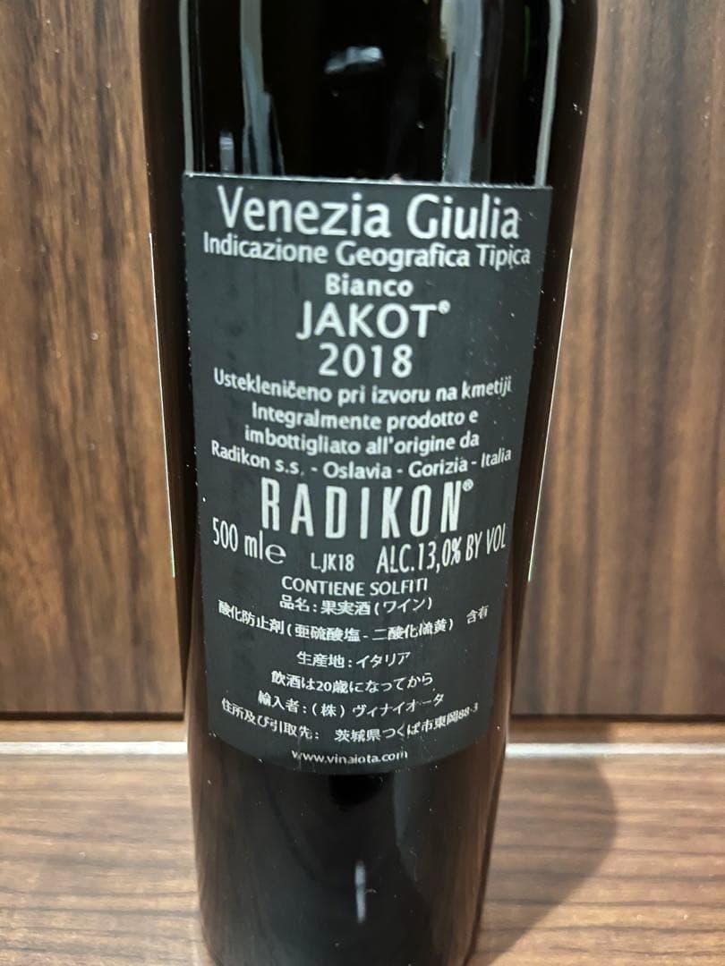 Radikon / Jakot 2018 500ml（ラディコン ヤーコット）