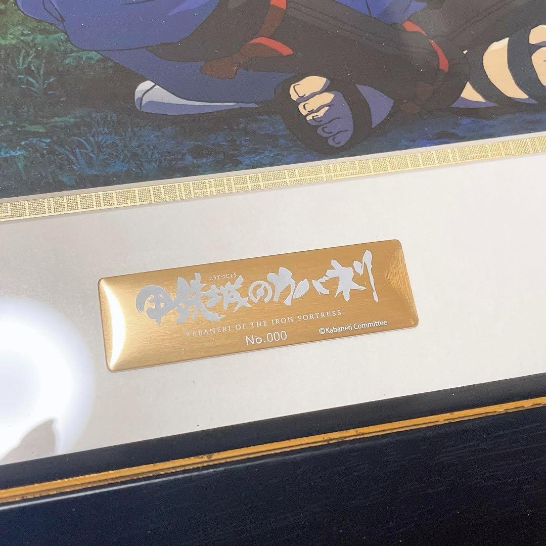 ⭐激レア⭐ カバネリ キャラファイングラフ A4額装