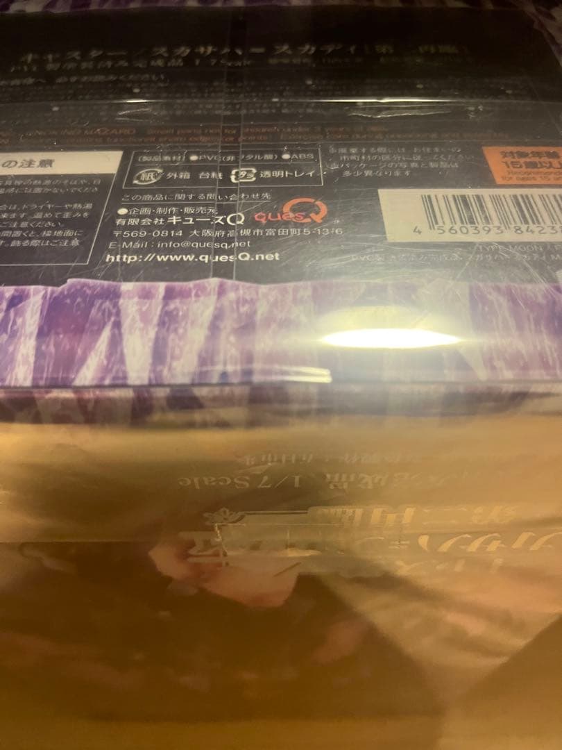 Fate/Grand Order　スカサハ=スカディ　フィギィア　第ニ再臨